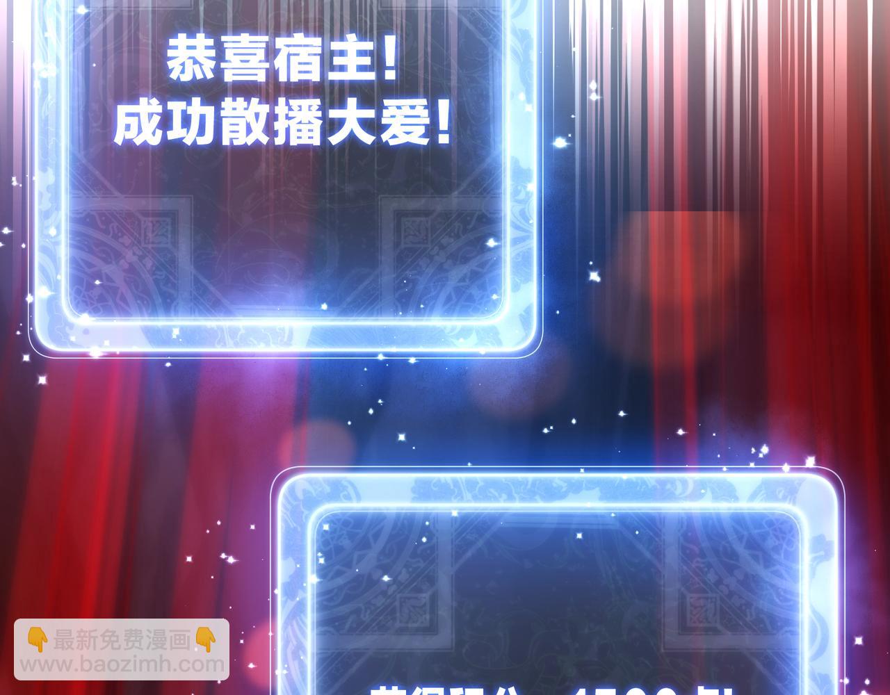 第13话 星儿永久的忠诚(1/4)-第13话