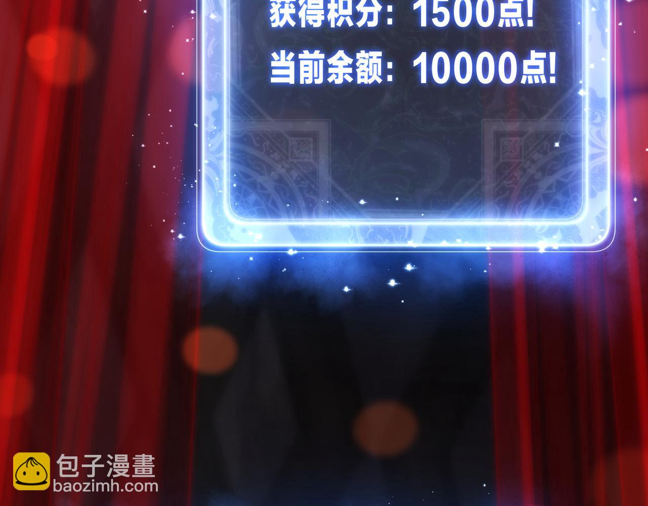 第13话 星儿永久的忠诚(1/4)-第13话