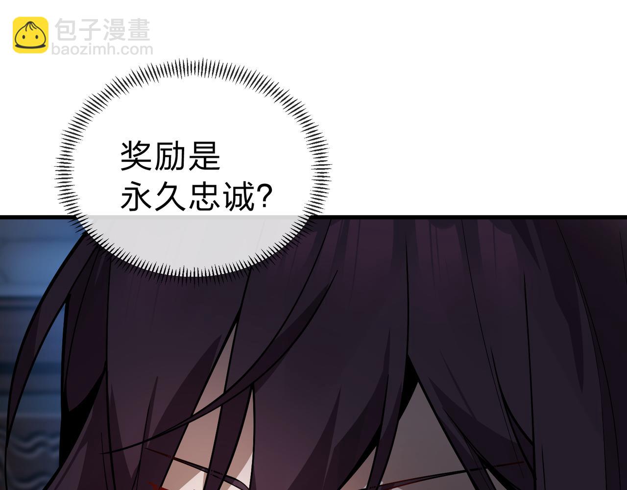 第13话 星儿永久的忠诚(1/4)-第13话