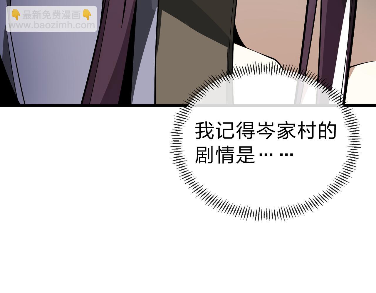 第13话 星儿永久的忠诚(1/4)-第13话