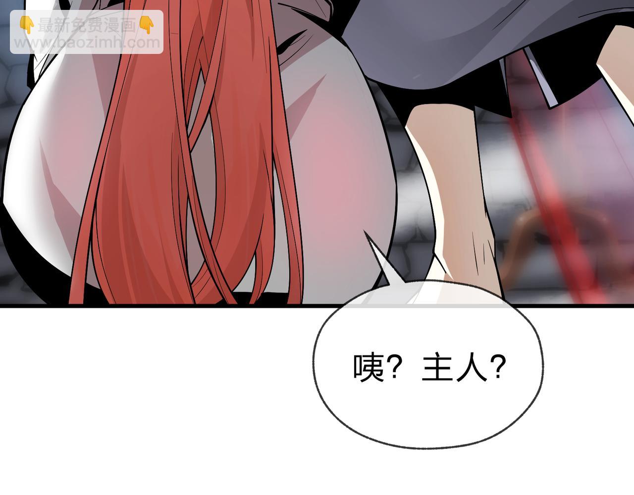 第13话 星儿永久的忠诚(1/4)-第13话