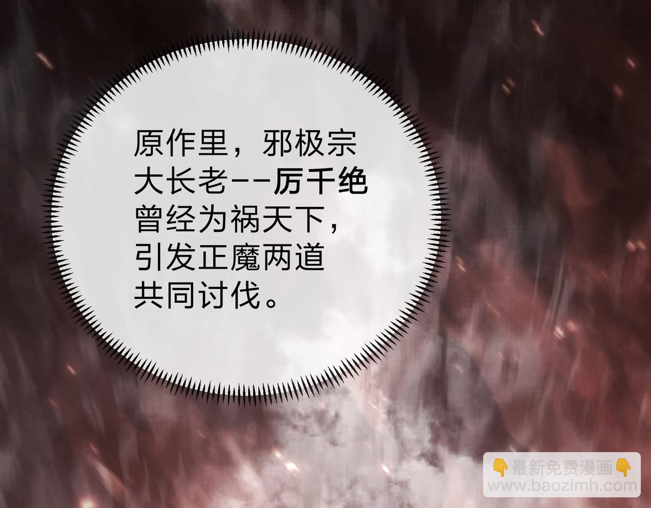 第13话 星儿永久的忠诚(1/4)-第13话