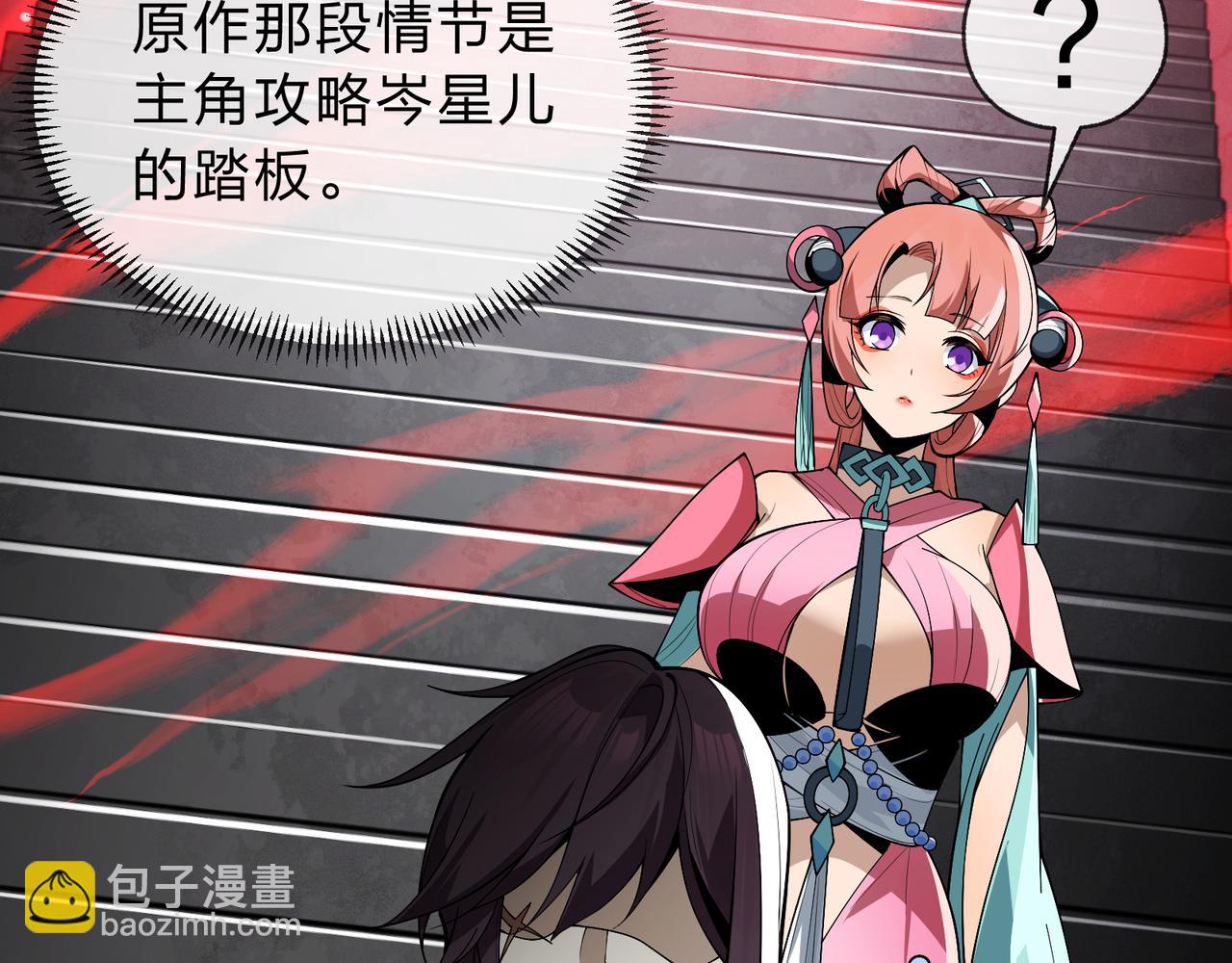 第13话 星儿永久的忠诚(1/4)-第13话