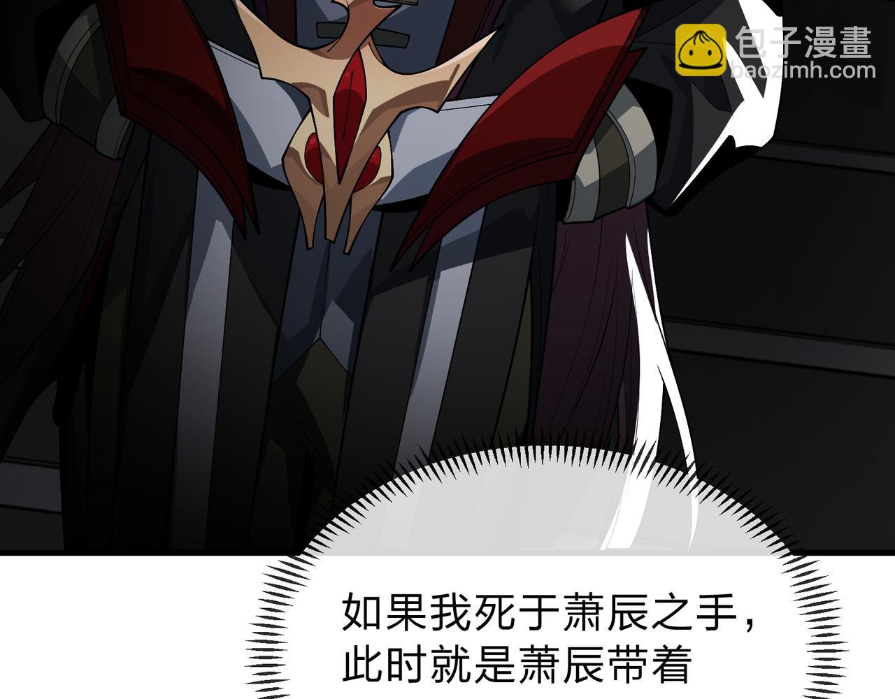 第13话 星儿永久的忠诚(1/4)-第13话