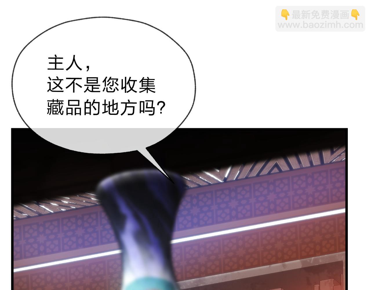 第13话 星儿永久的忠诚(1/4)-第13话