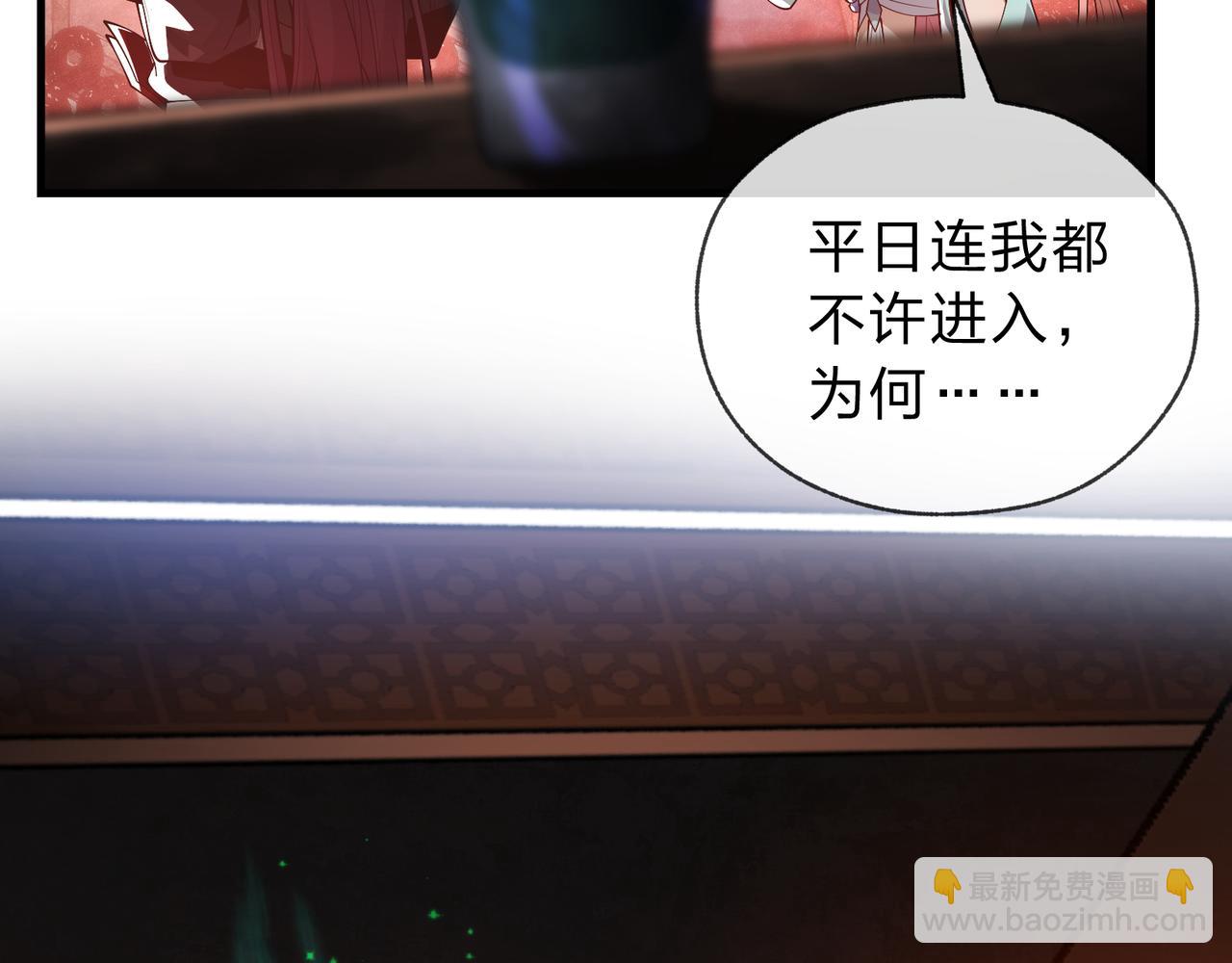 第13话 星儿永久的忠诚(1/4)-第13话