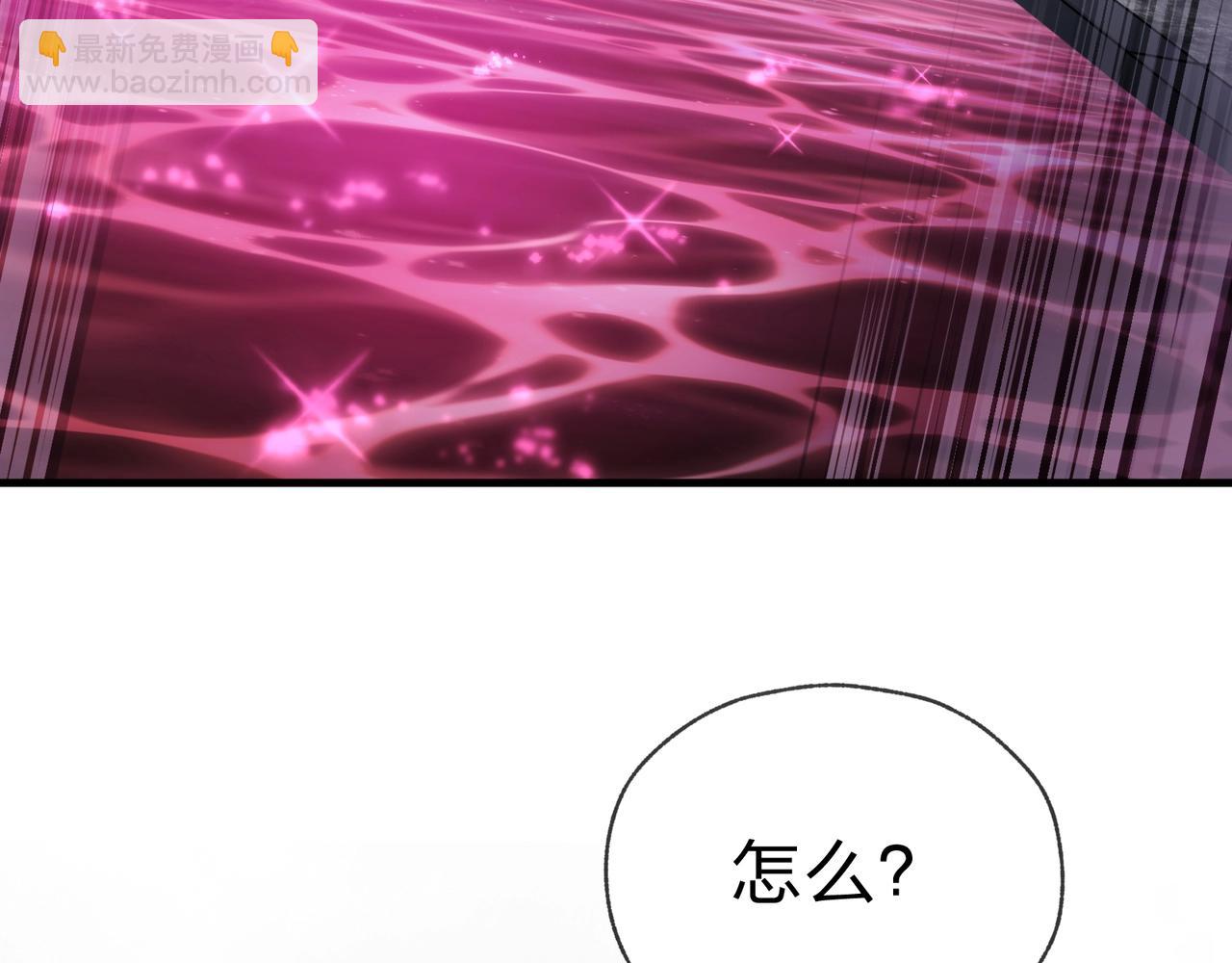 第15话 师尊不要啊！(1/4)-第15话