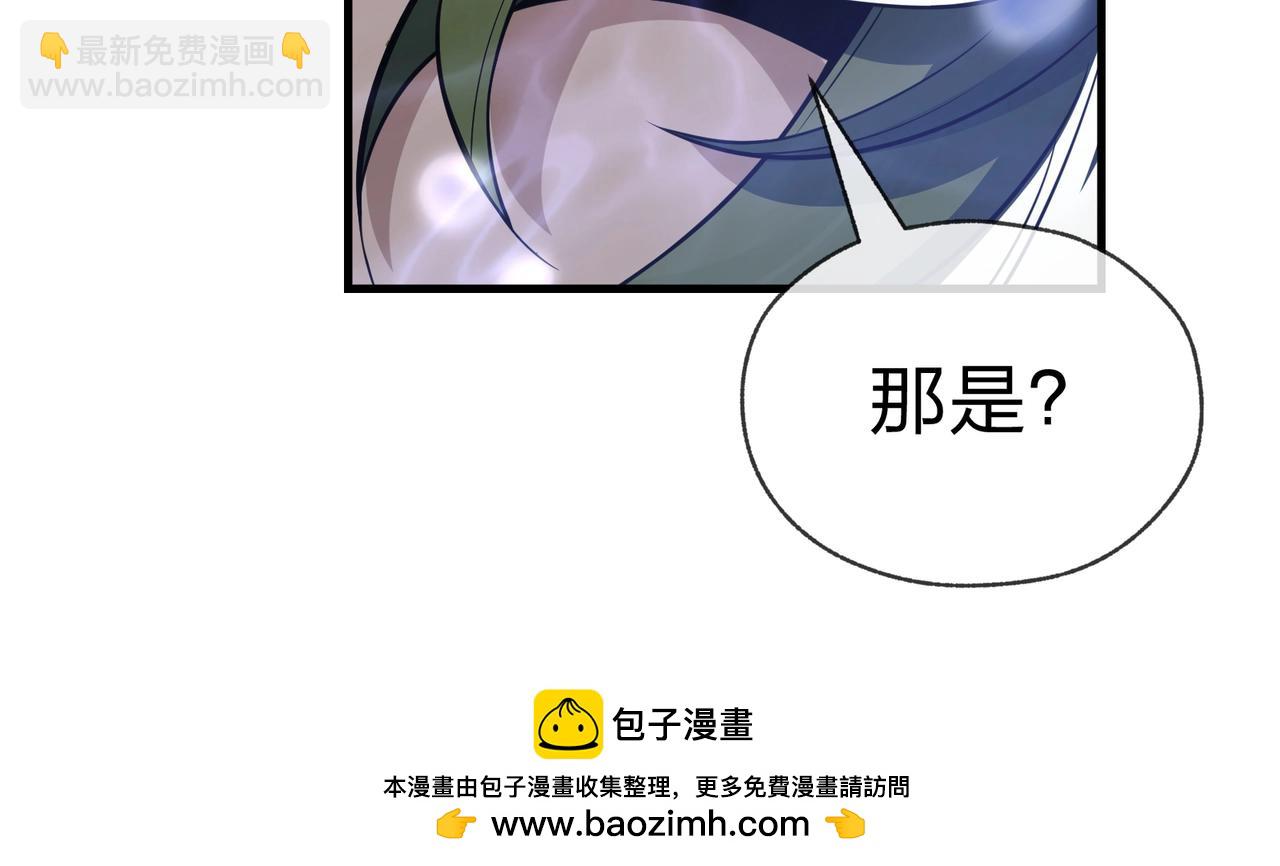 第15话 师尊不要啊！(1/4)-第15话
