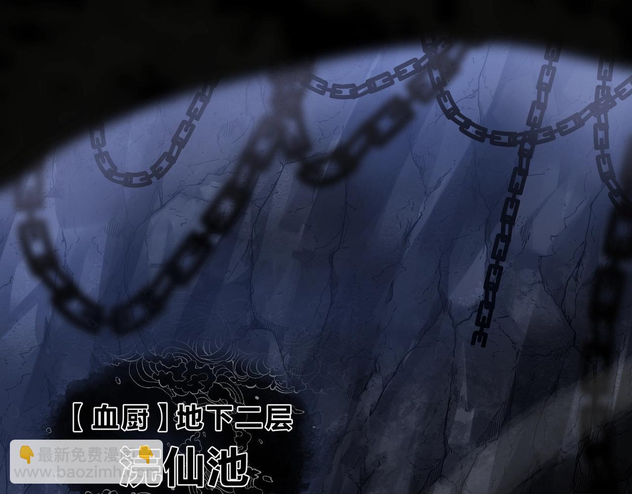 第15话 师尊不要啊！(1/4)-第15话