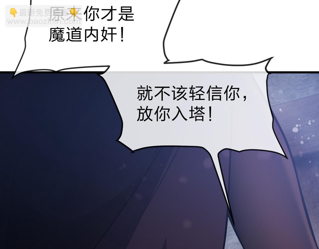 第17话 给你看个大宝贝！(1/4)-第17话