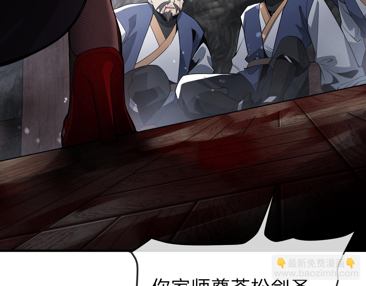 第17话 给你看个大宝贝！(1/4)-第17话