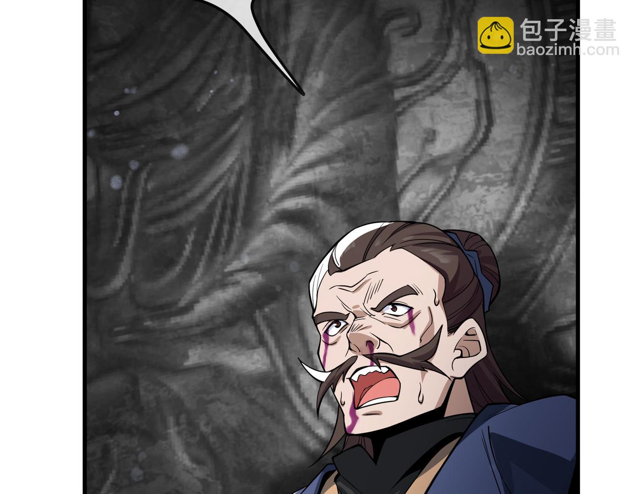 第17话 给你看个大宝贝！(1/4)-第17话