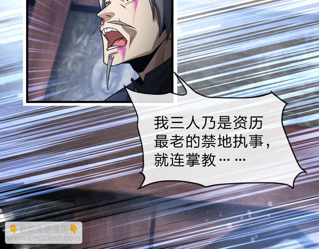 第17话 给你看个大宝贝！(1/4)-第17话