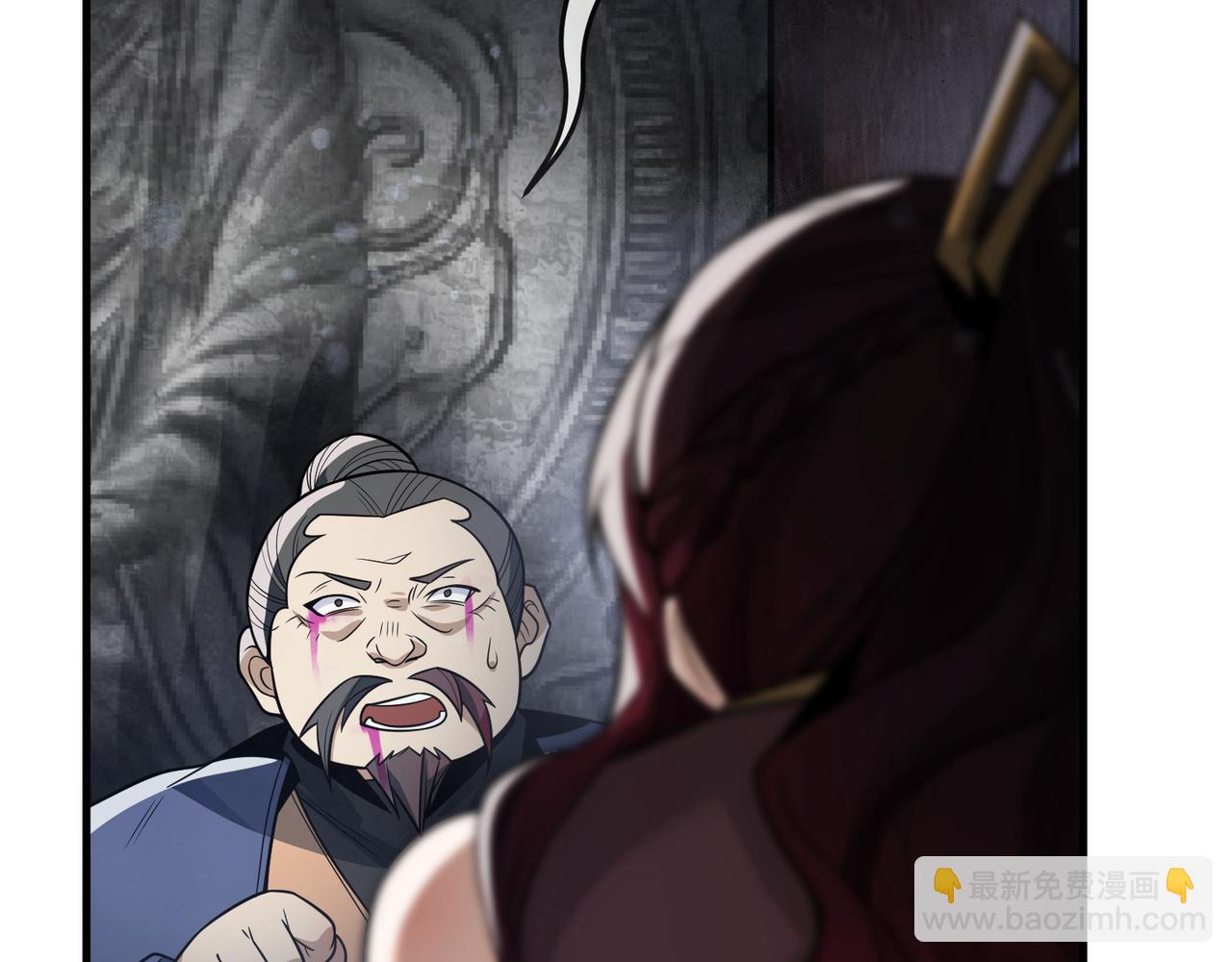 第17话 给你看个大宝贝！(1/4)-第17话