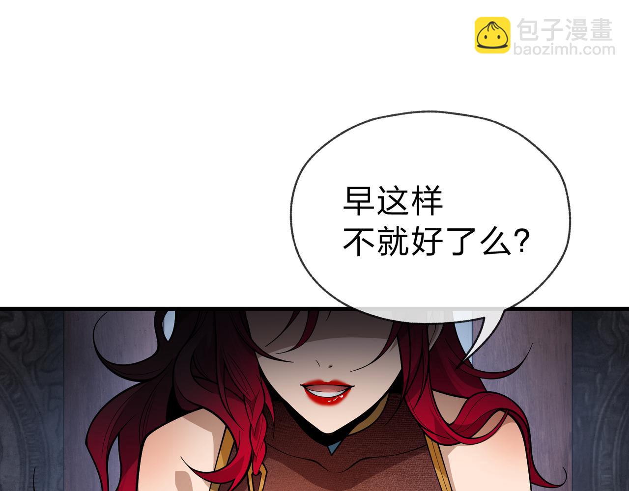 第17话 给你看个大宝贝！(1/4)-第17话