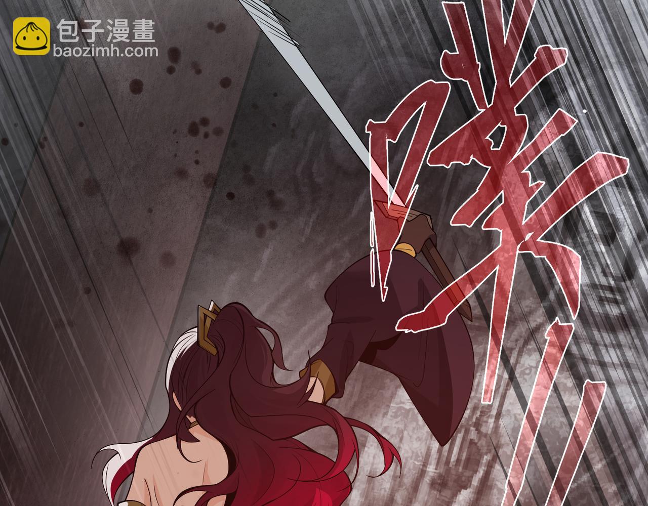 第17话 给你看个大宝贝！(1/4)-第17话