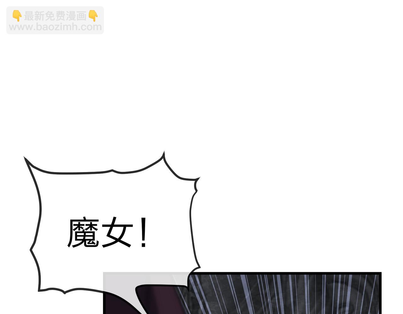 第17话 给你看个大宝贝！(1/4)-第17话