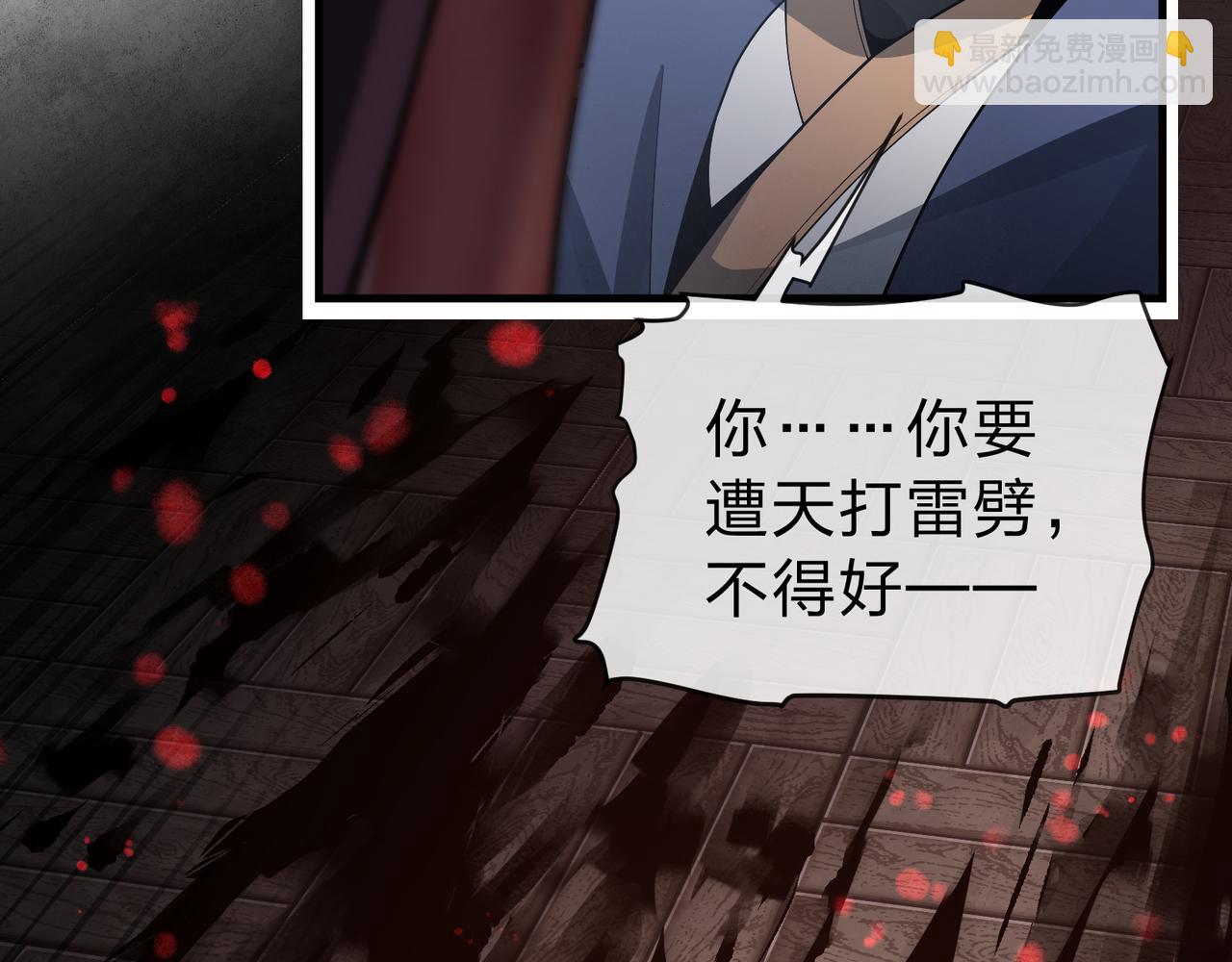 第17话 给你看个大宝贝！(1/4)-第17话