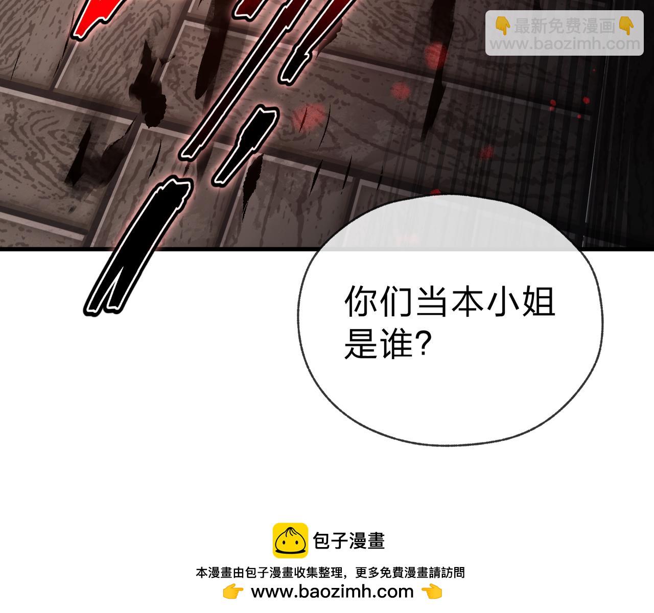 第17话 给你看个大宝贝！(1/4)-第17话