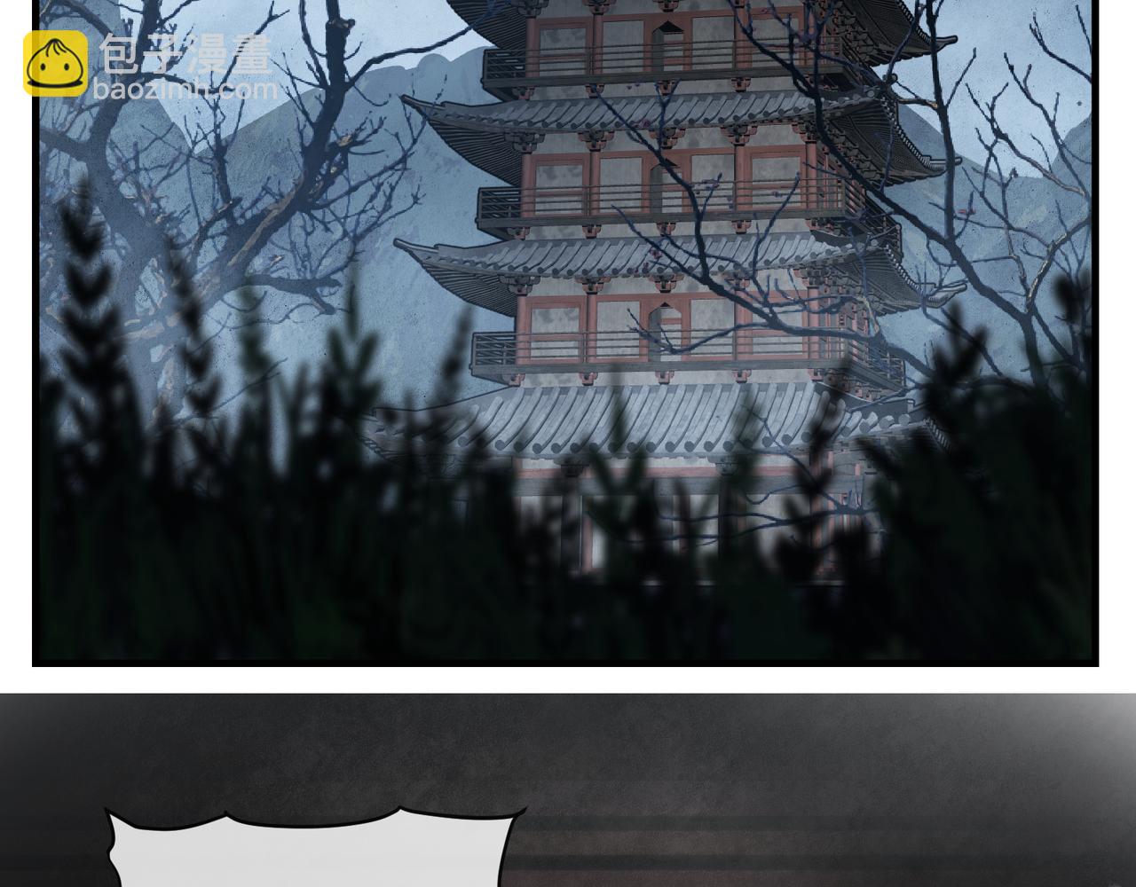 第17话 给你看个大宝贝！(1/4)-第17话