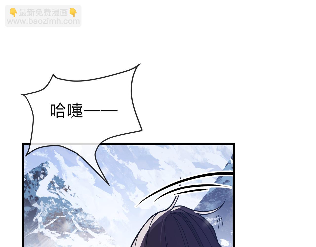 第19话 汝可娶而代之(1/3)-第19话