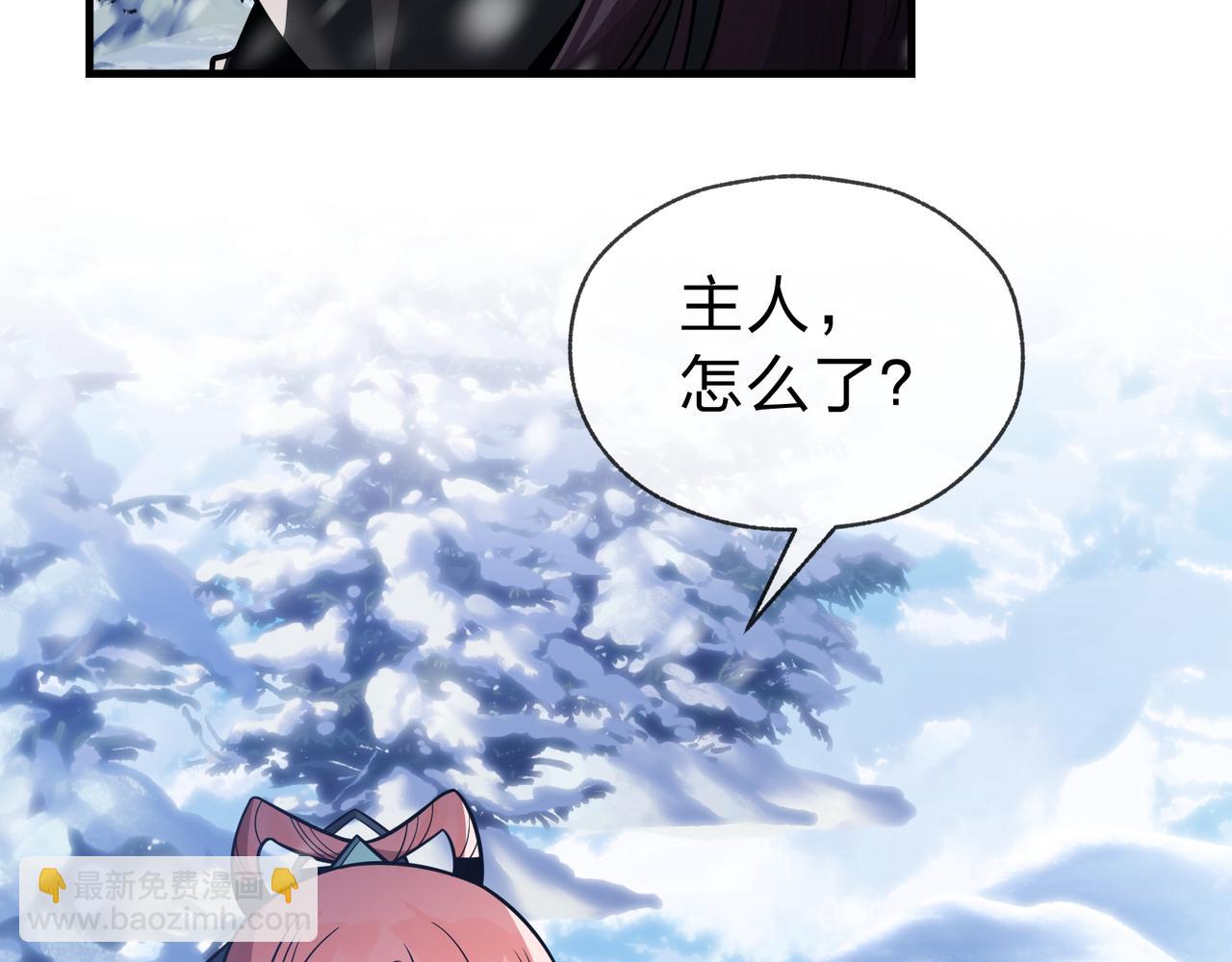 第19话 汝可娶而代之(1/3)-第19话