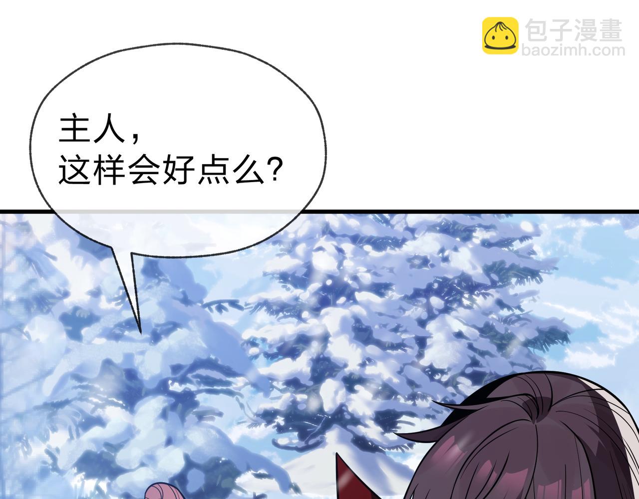 第19话 汝可娶而代之(1/3)-第19话