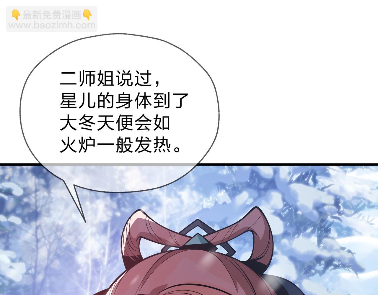 第19话 汝可娶而代之(1/3)-第19话