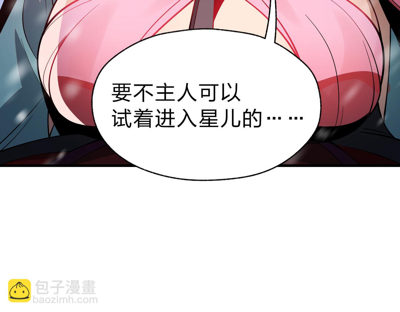 第19话 汝可娶而代之(1/3)-第19话