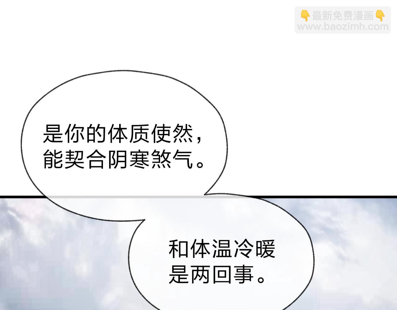 第19话 汝可娶而代之(1/3)-第19话