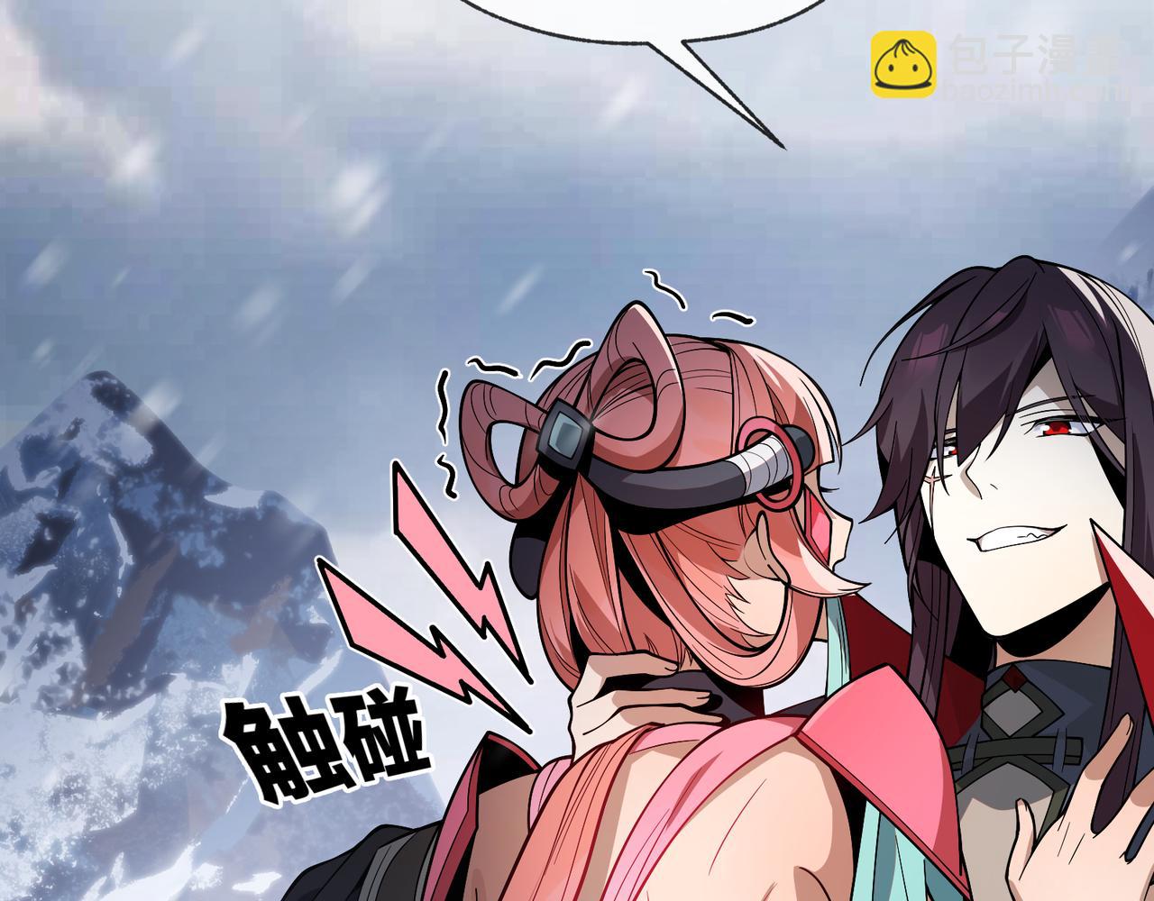 第19话 汝可娶而代之(1/3)-第19话