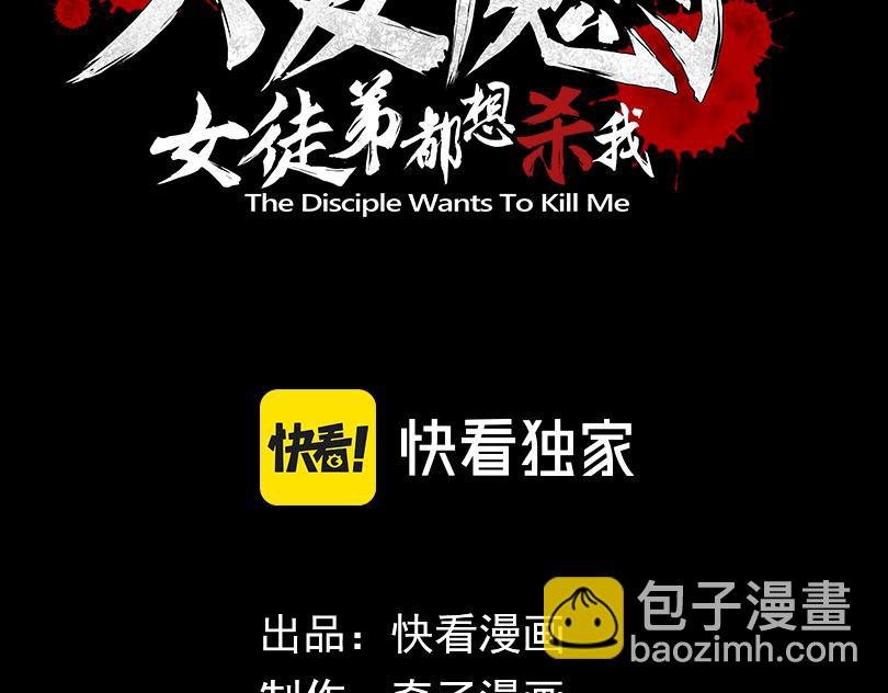 第19话 汝可娶而代之(1/3)-第19话