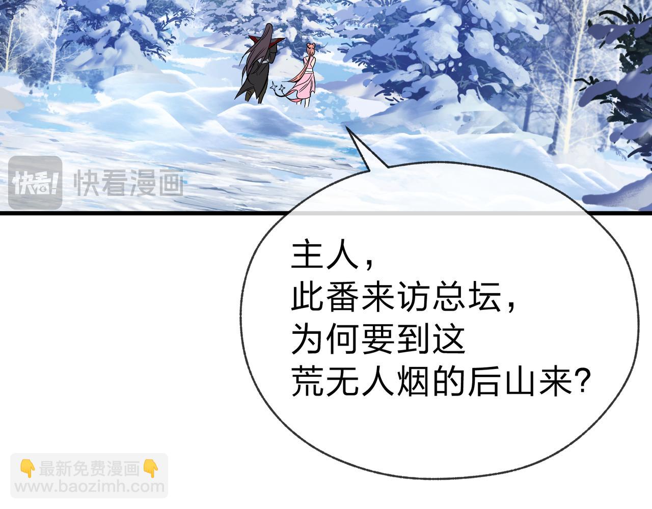 第19话 汝可娶而代之(1/3)-第19话