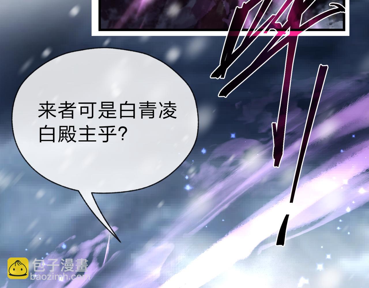 第19话 汝可娶而代之(1/3)-第19话