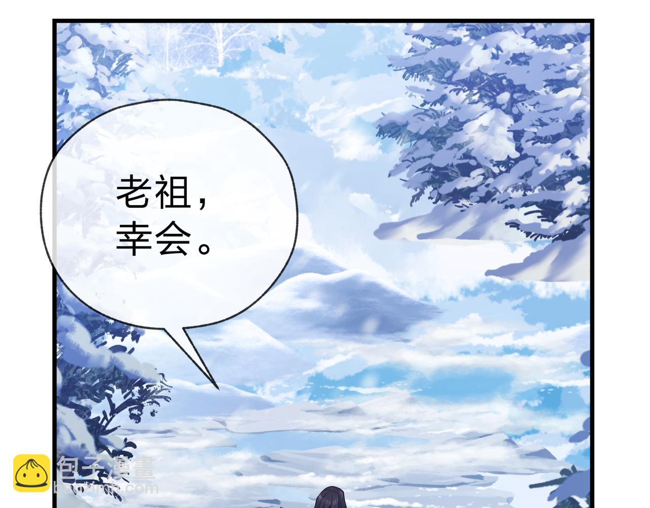 第19话 汝可娶而代之(1/3)-第19话