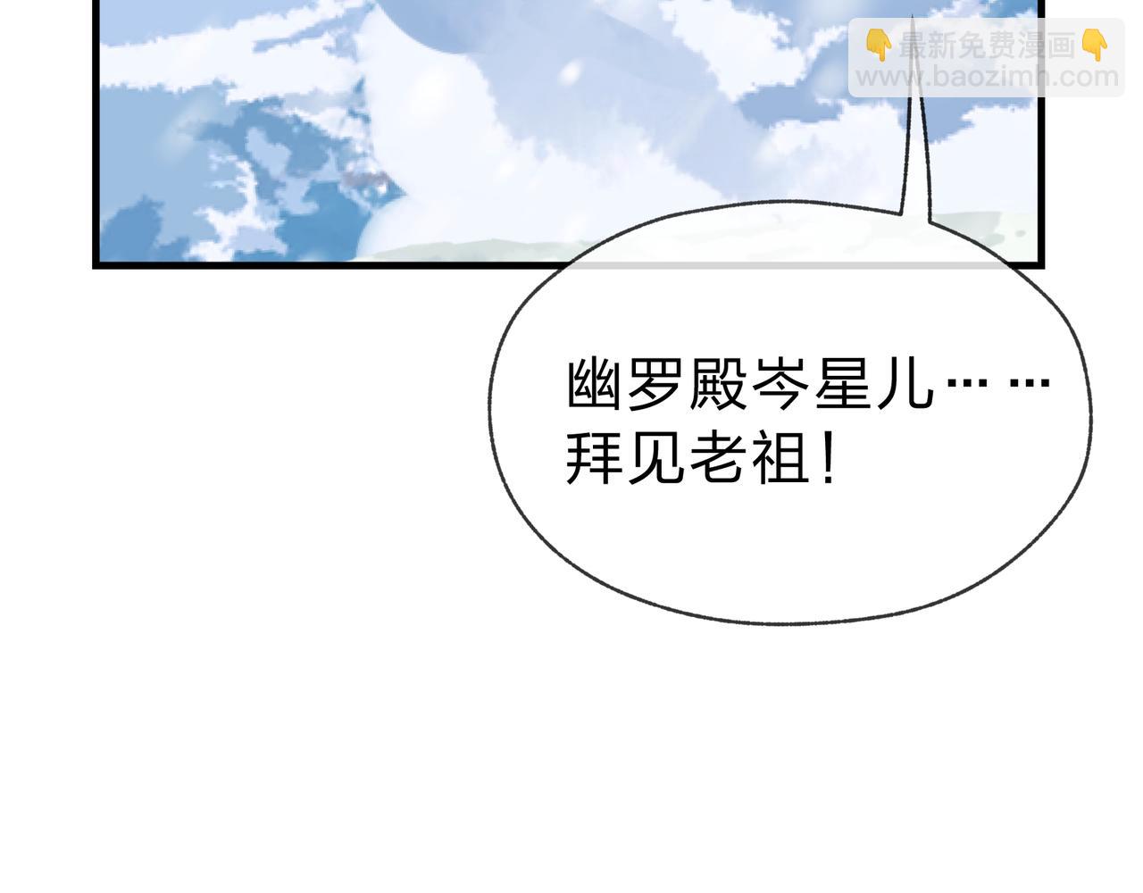 第19话 汝可娶而代之(1/3)-第19话