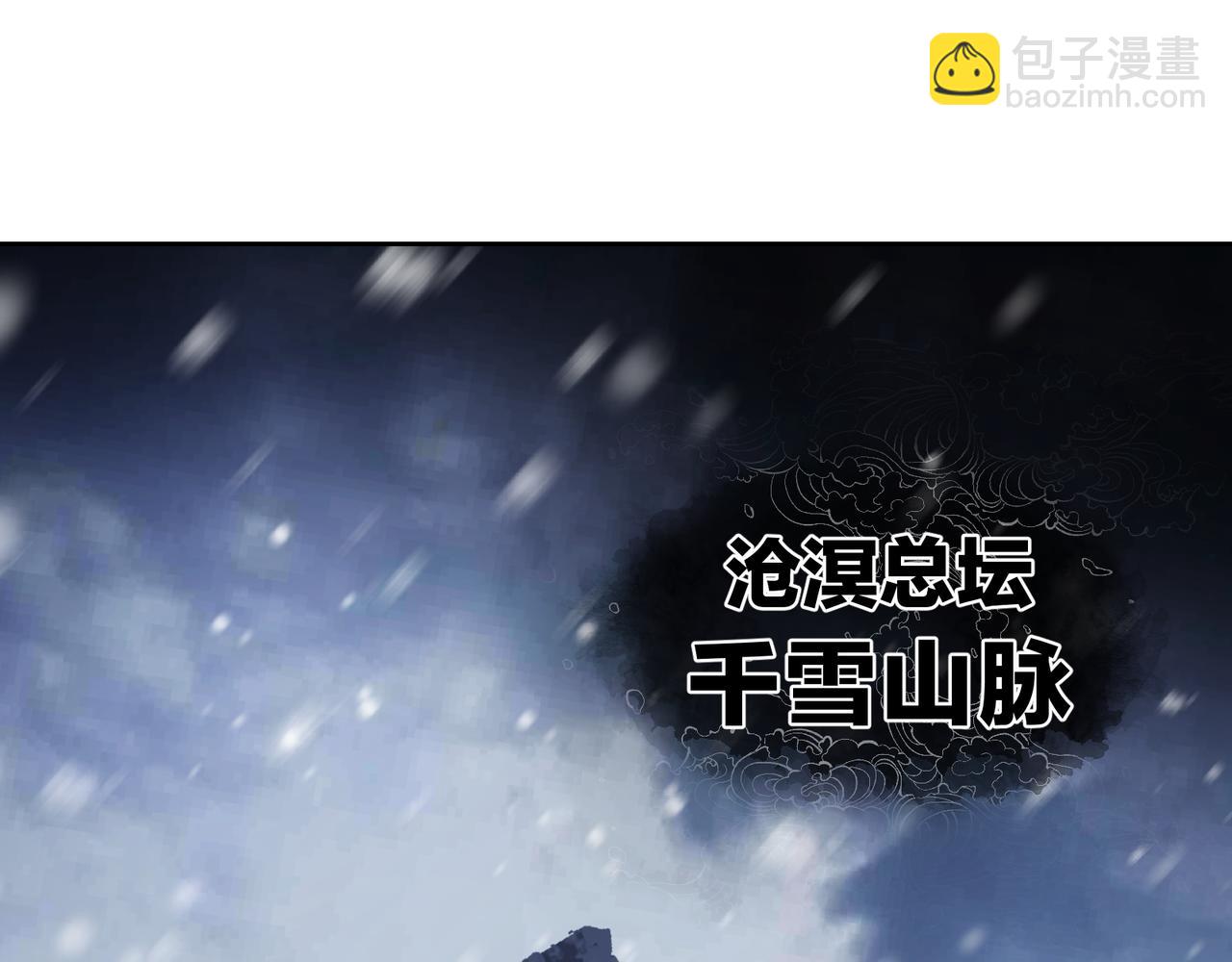 第19话 汝可娶而代之(1/3)-第19话