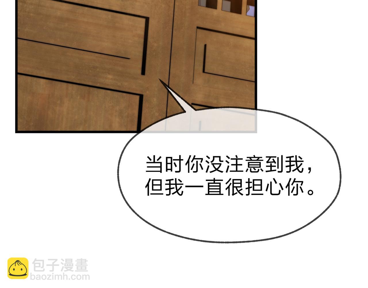 第21话 师尊适可而止吧(1/4)-第21话