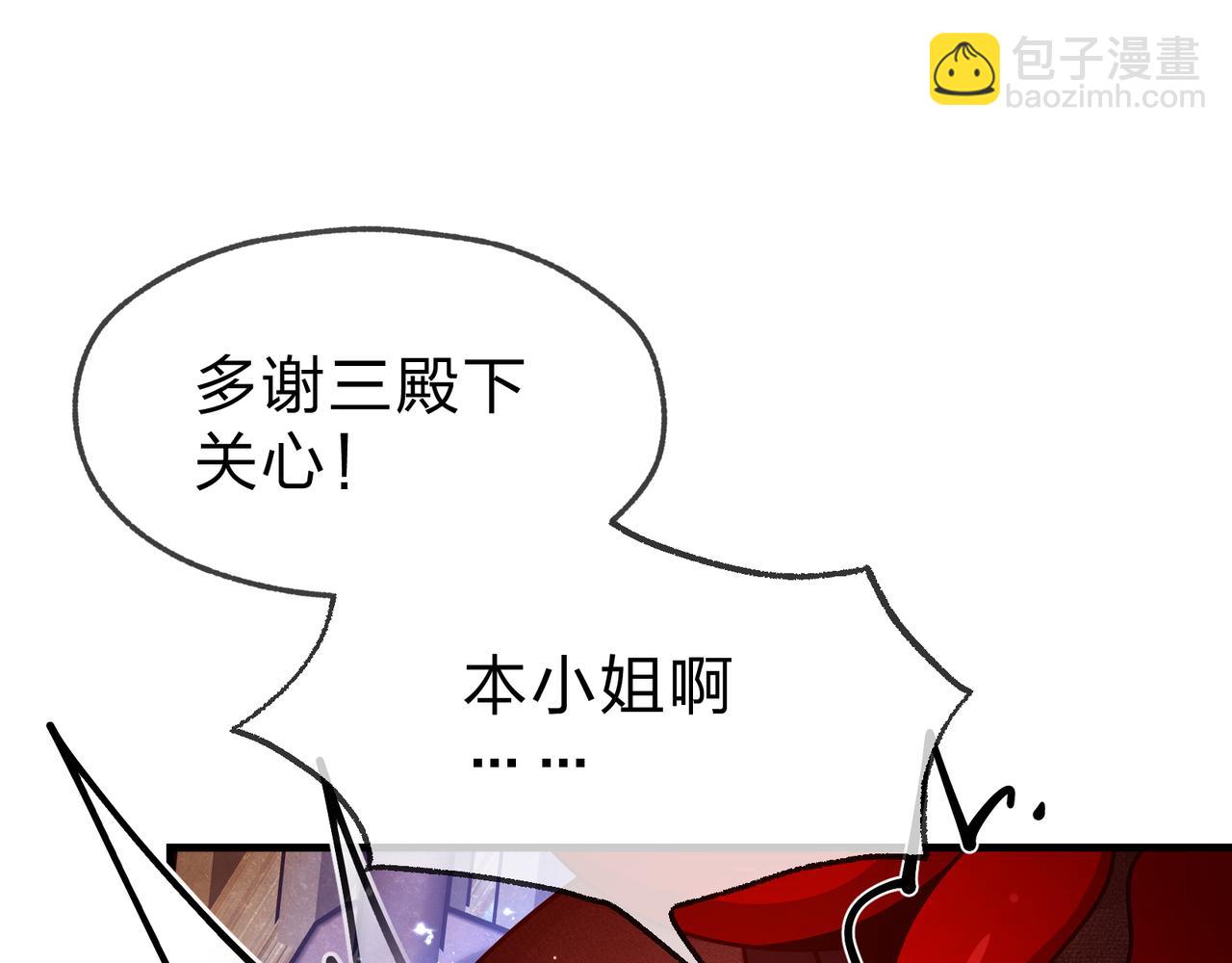 第21话 师尊适可而止吧(1/4)-第21话