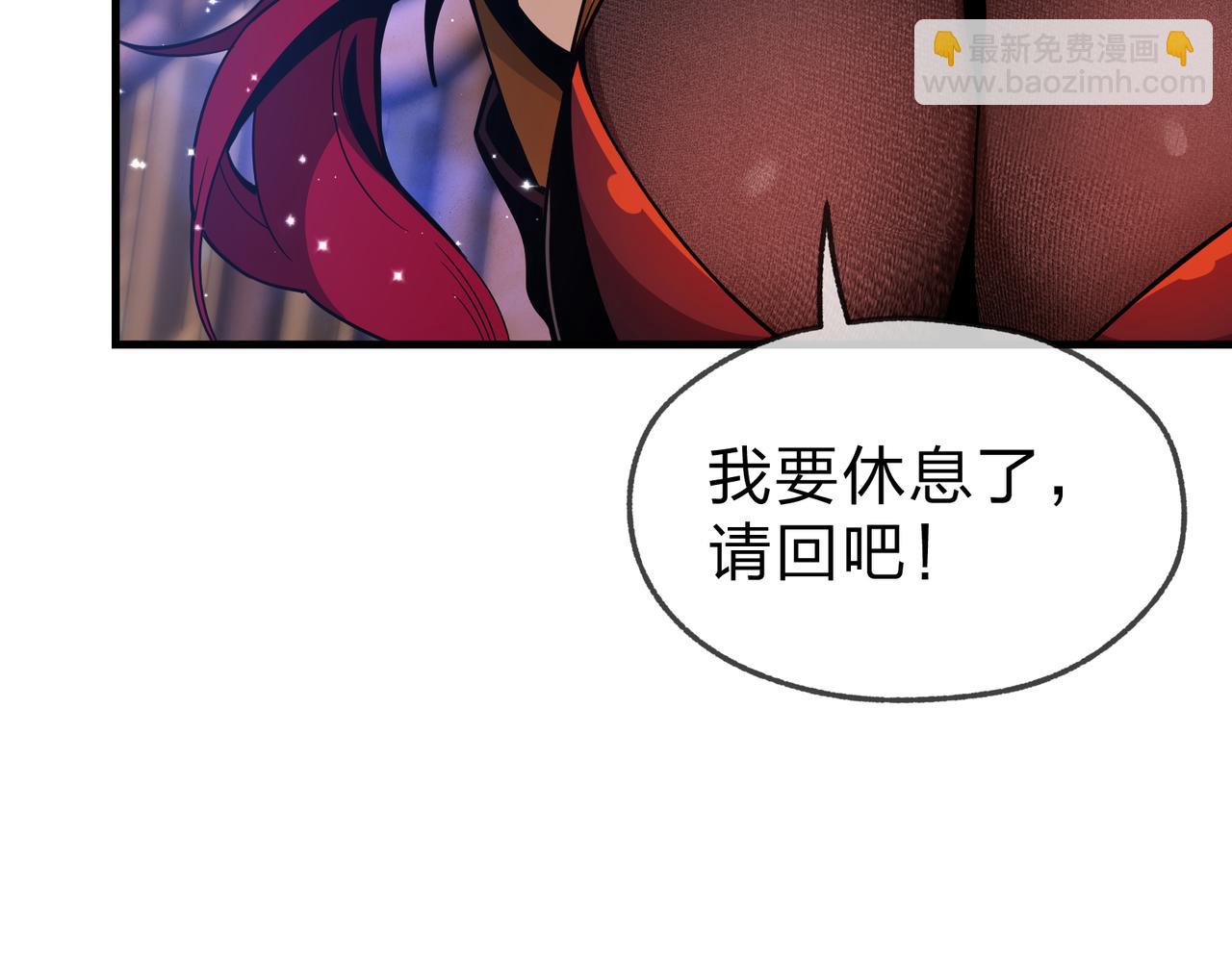 第21话 师尊适可而止吧(1/4)-第21话