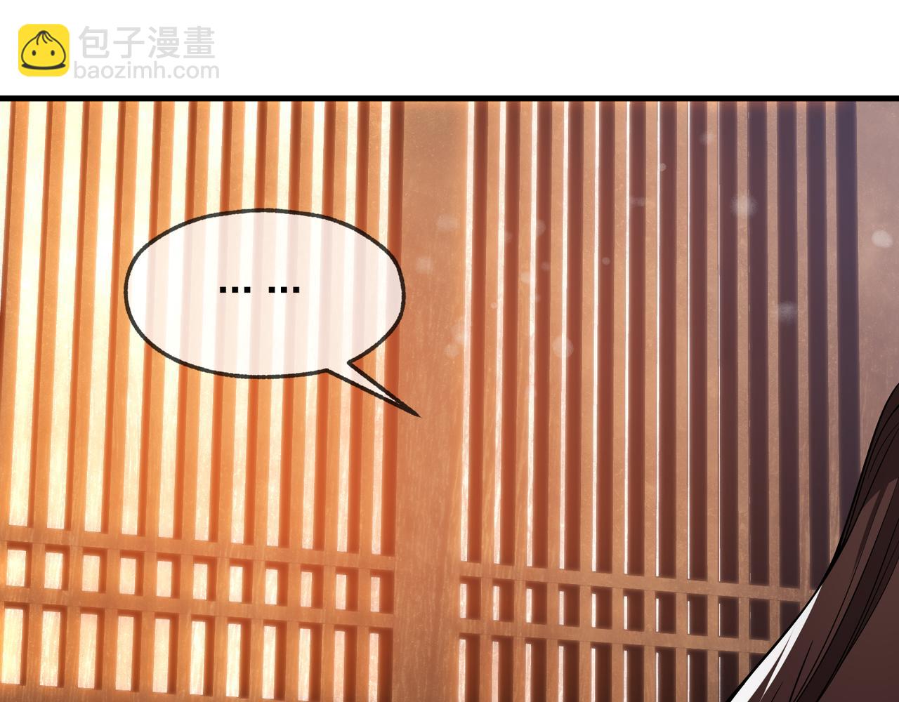 第21话 师尊适可而止吧(1/4)-第21话