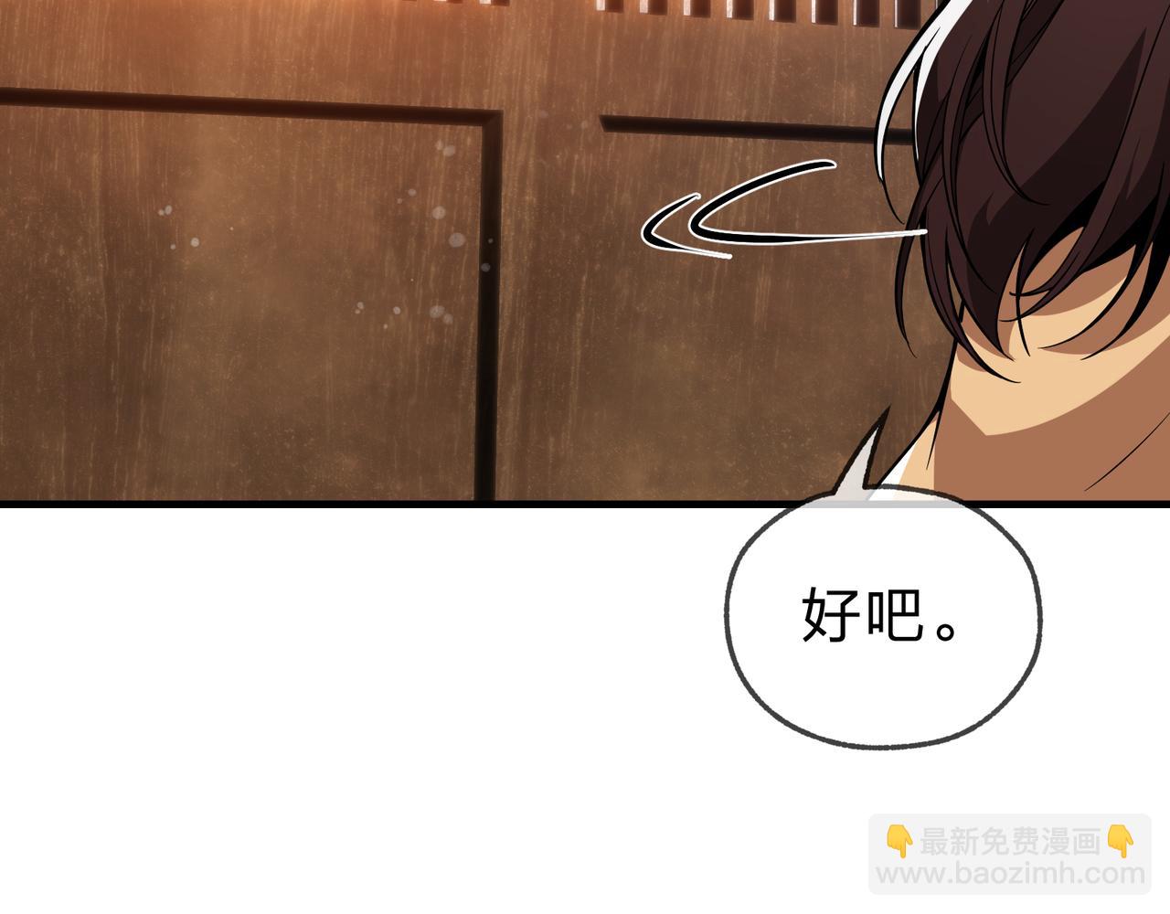 第21话 师尊适可而止吧(1/4)-第21话