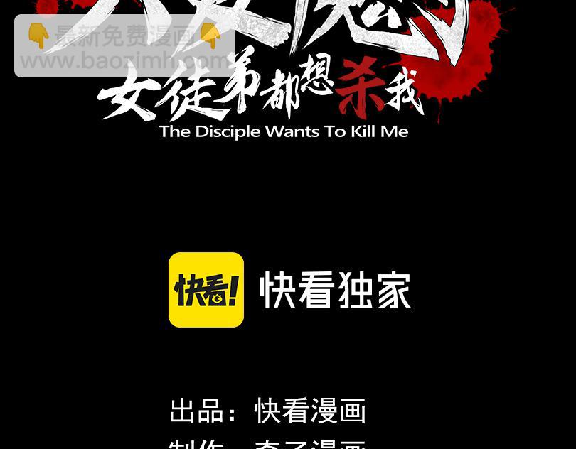 第21话 师尊适可而止吧(1/4)-第21话