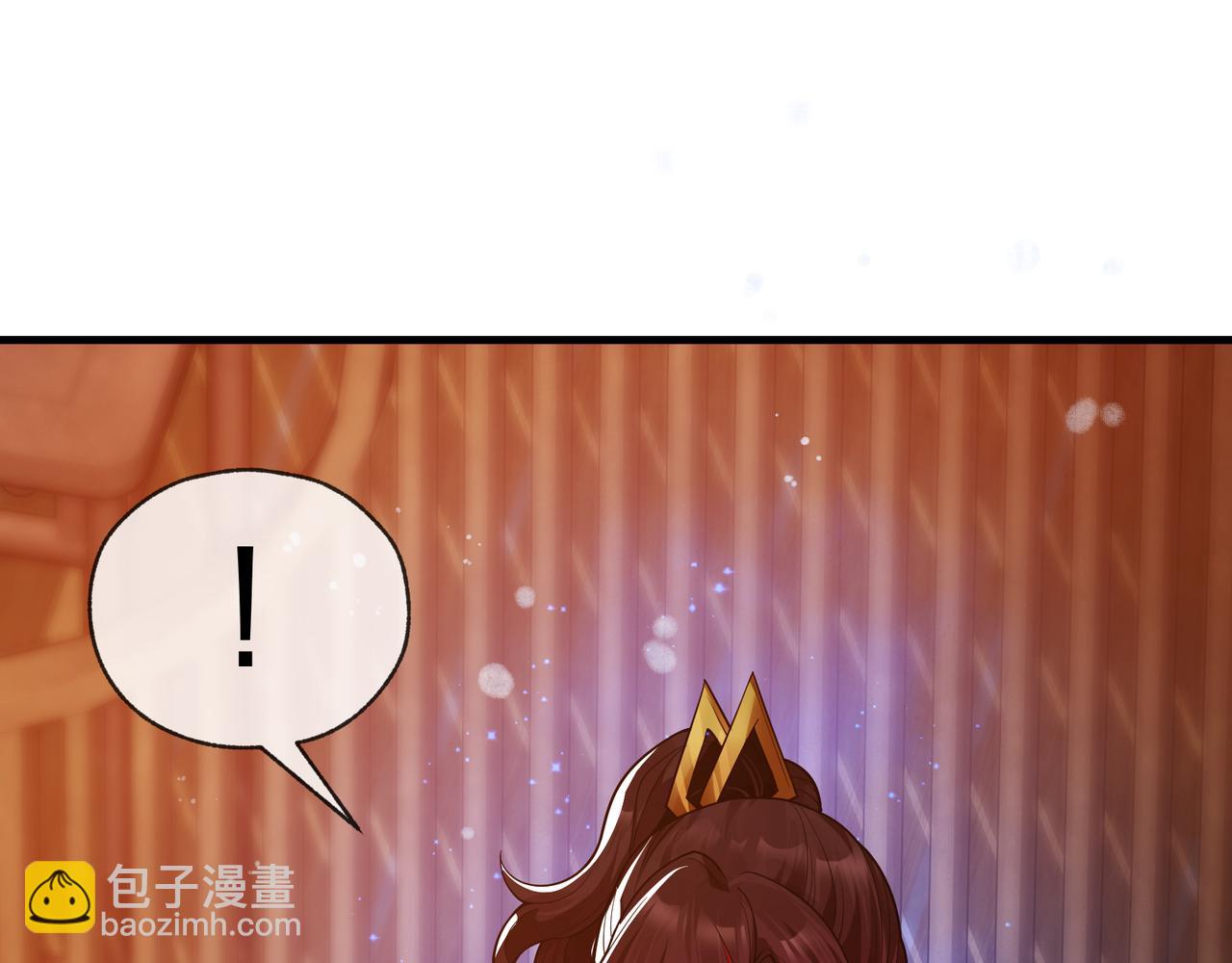 第21话 师尊适可而止吧(1/4)-第21话