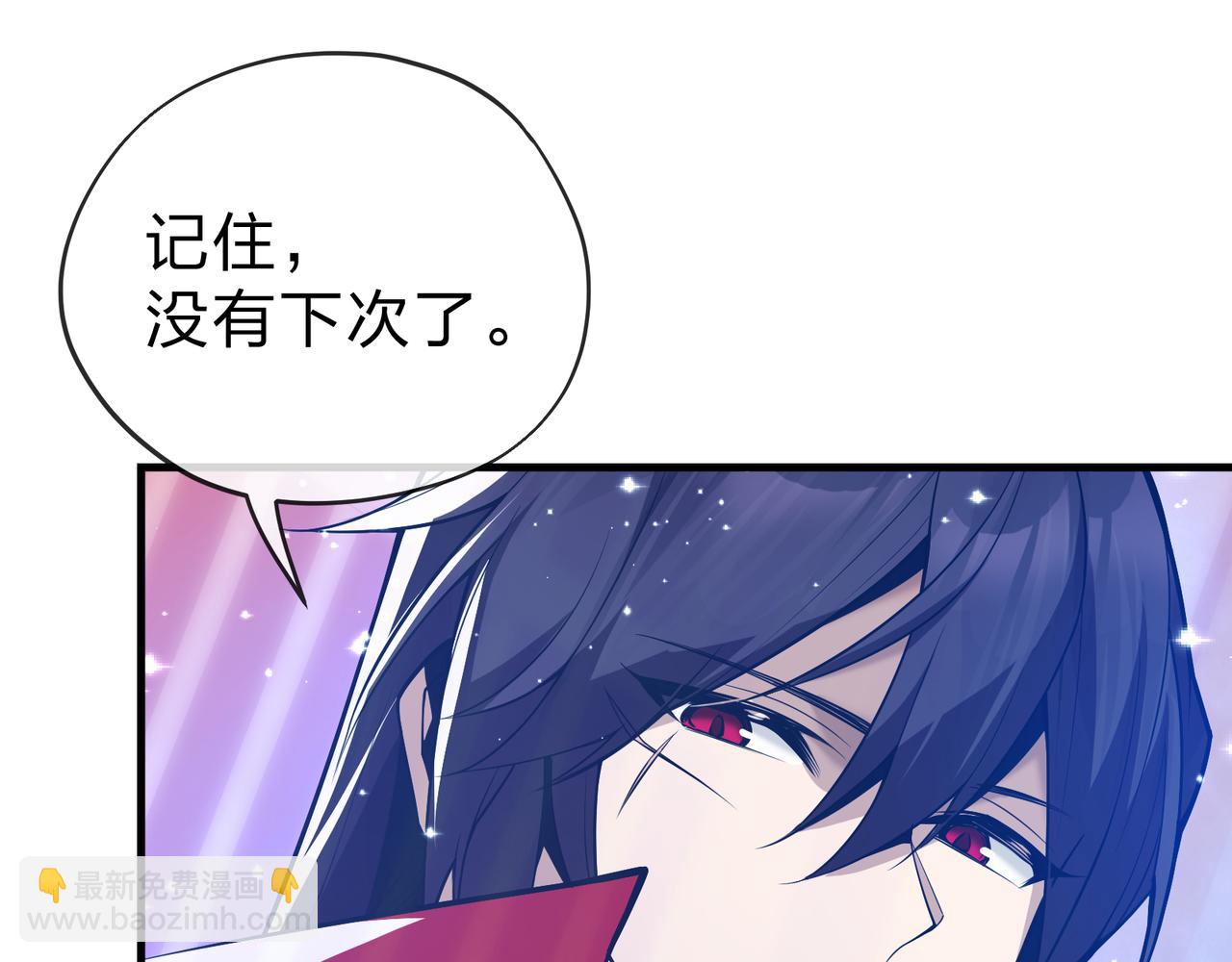 第21话 师尊适可而止吧(1/4)-第21话