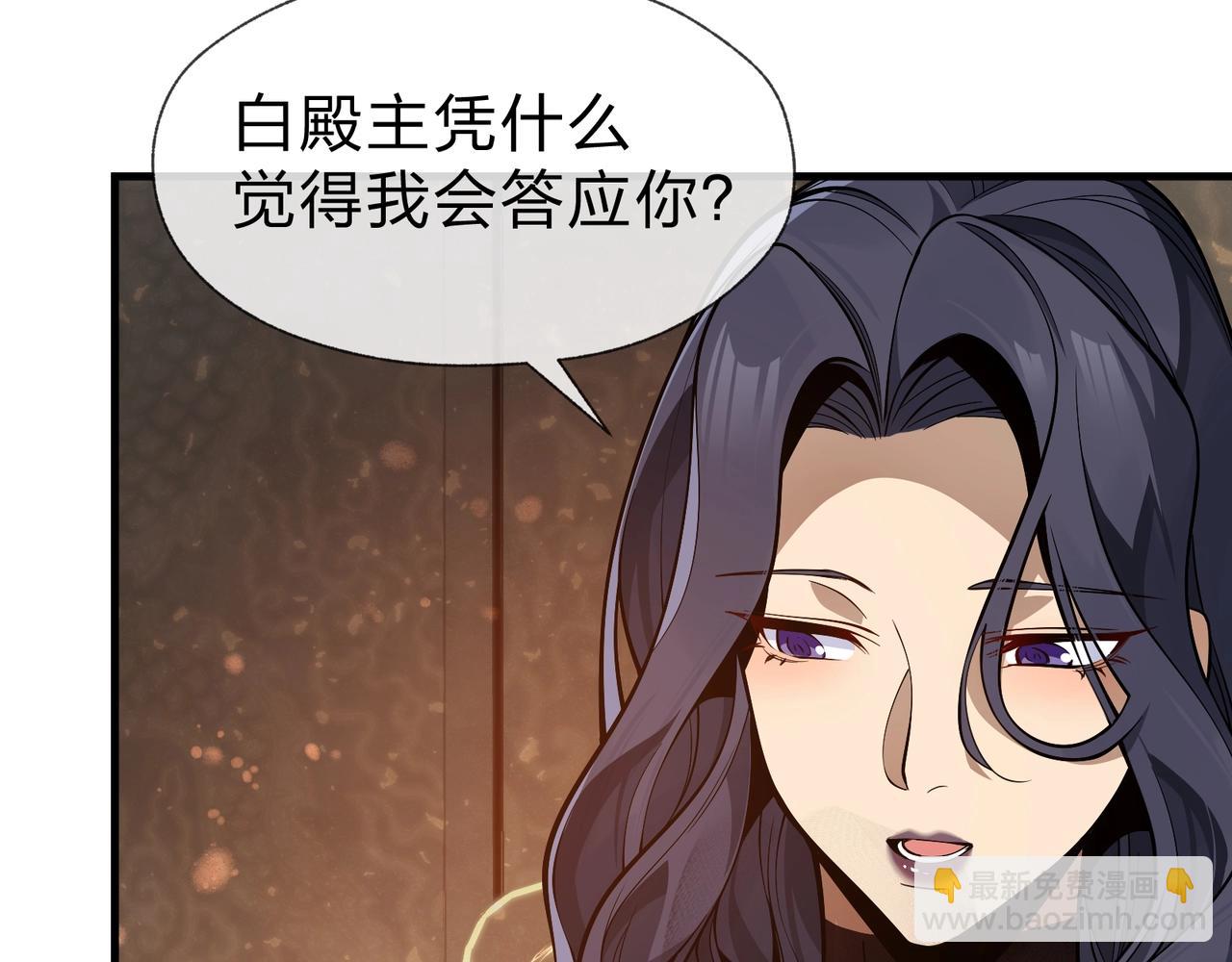 第23话 被人妻强吻？(1/3)-第23话