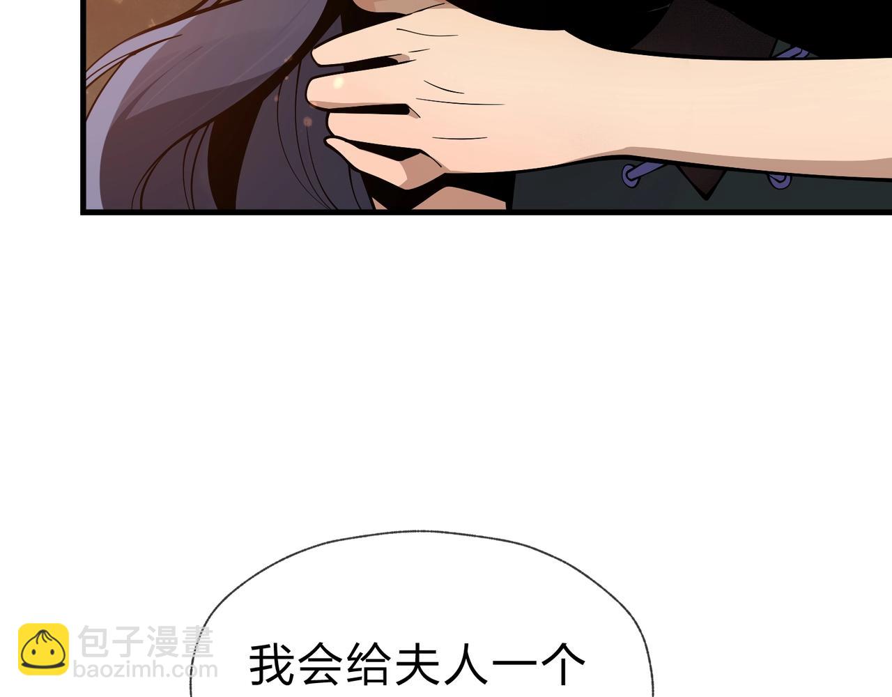 第23话 被人妻强吻？(1/3)-第23话