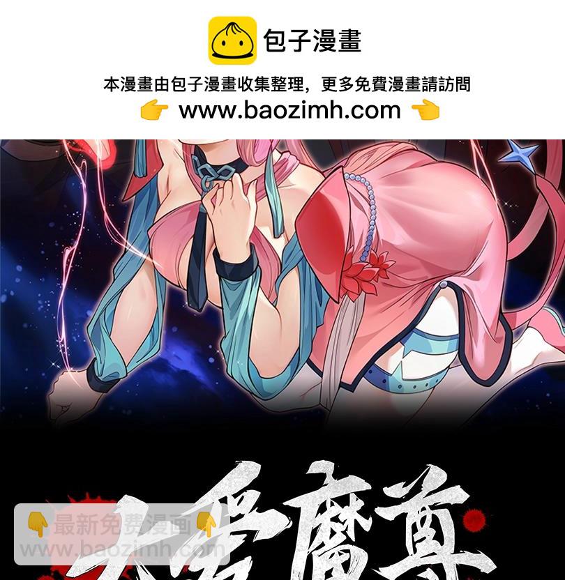 第23话 被人妻强吻？(1/3)-第23话