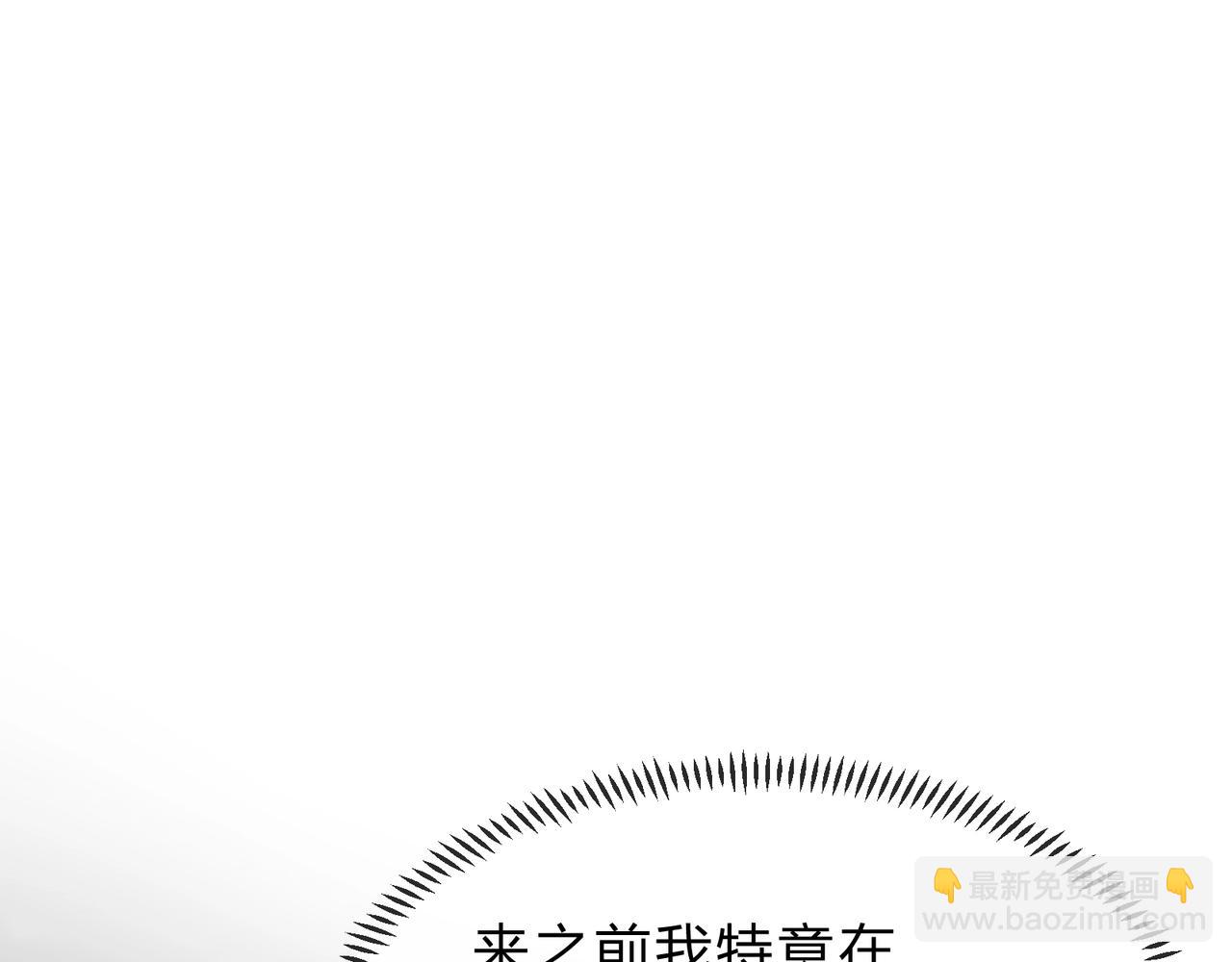 第23话 被人妻强吻？(1/3)-第23话