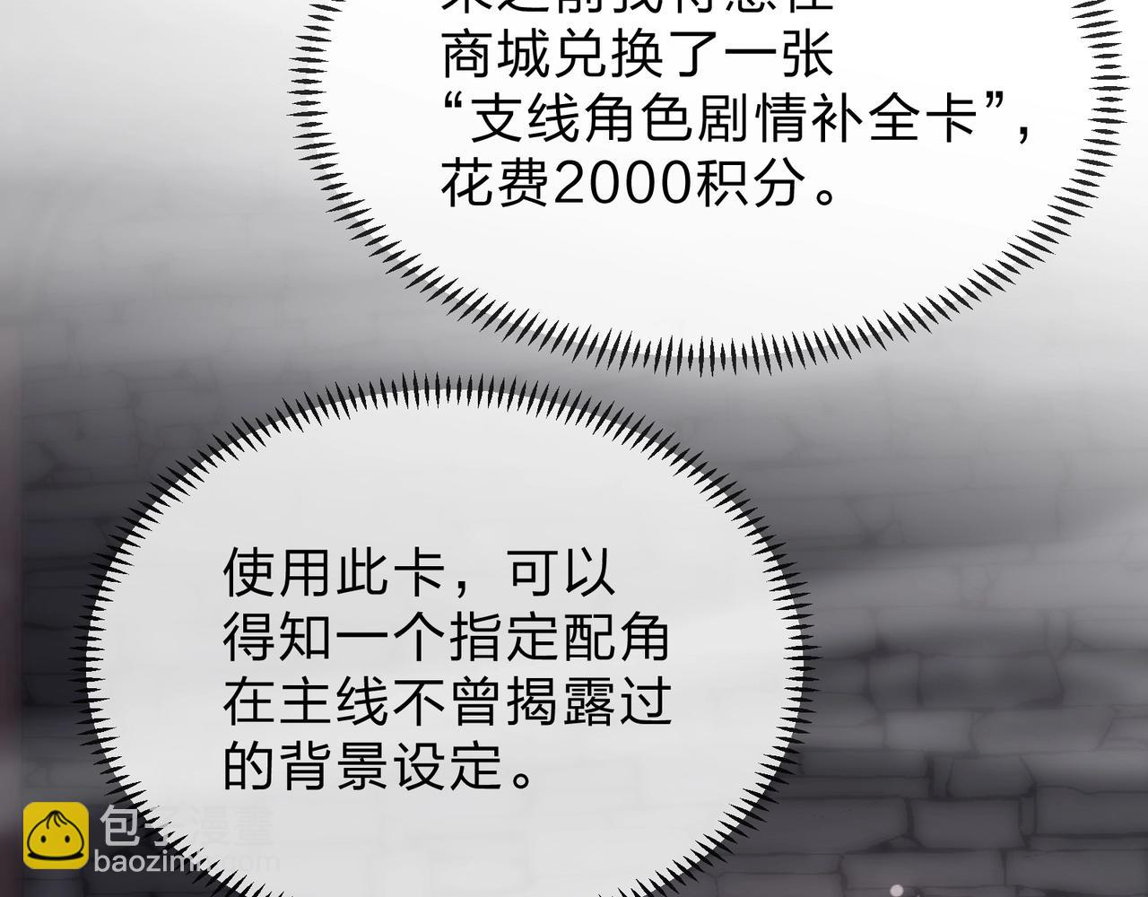 第23话 被人妻强吻？(1/3)-第23话